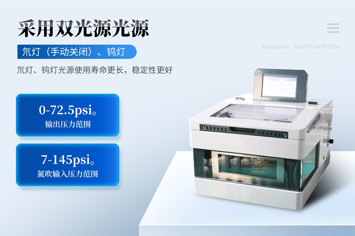 全自动氮吹浓缩仪