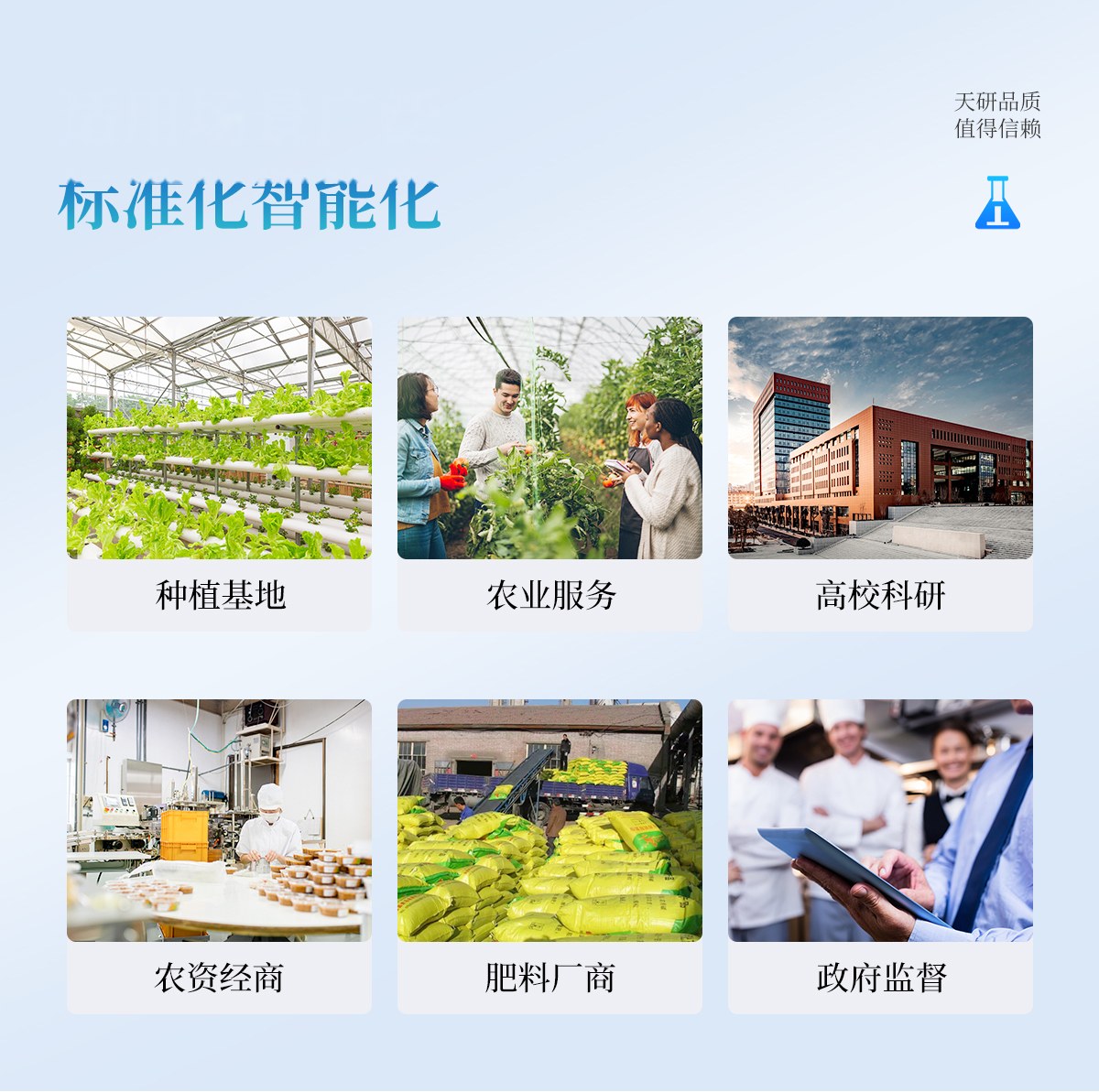 土壤紧实度检测仪