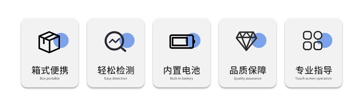 卡片式农药残留检测仪