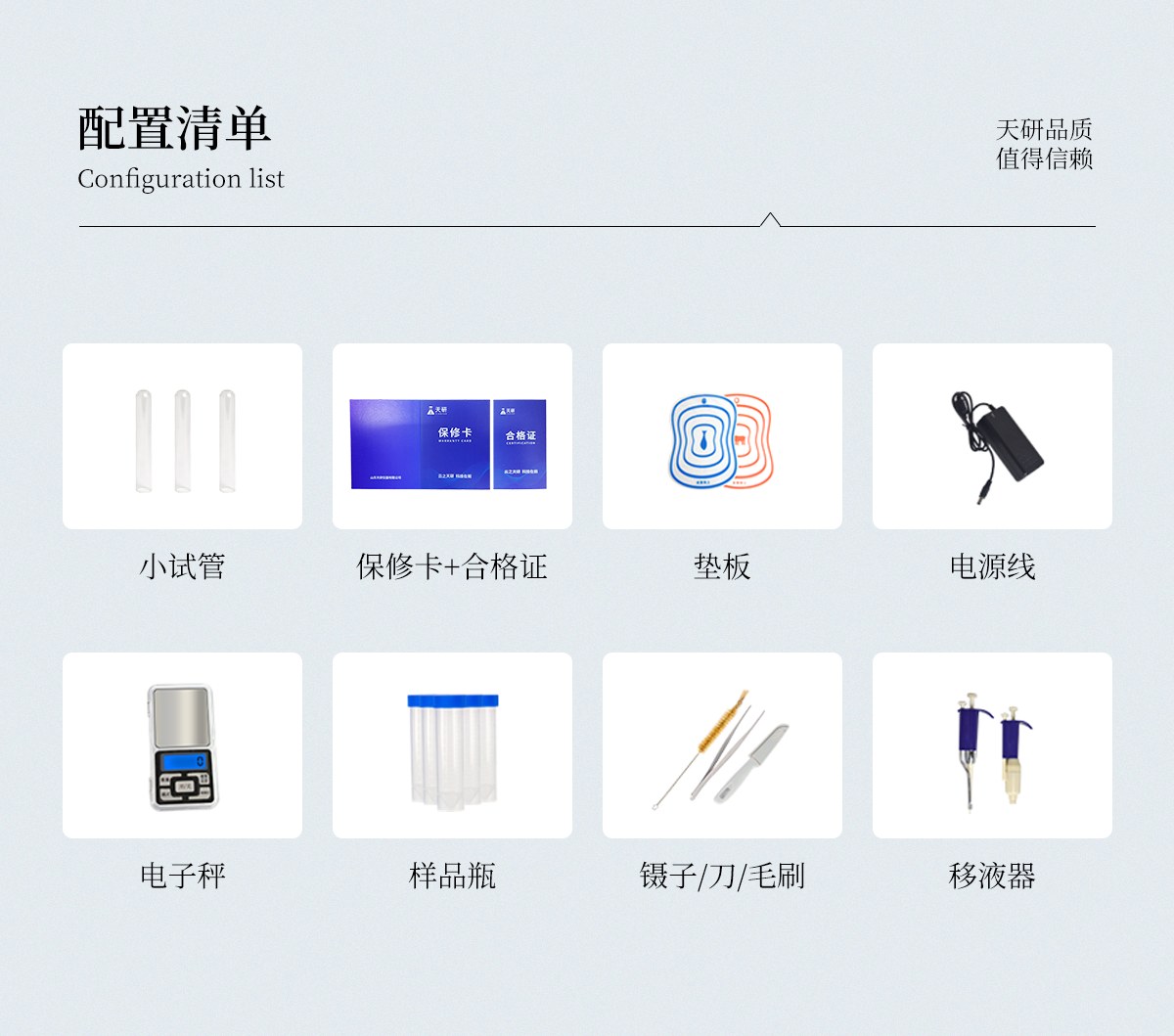 真菌毒素检测仪