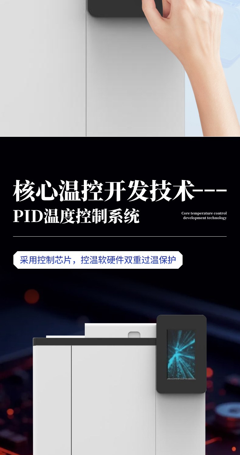 气相色谱仪综合款