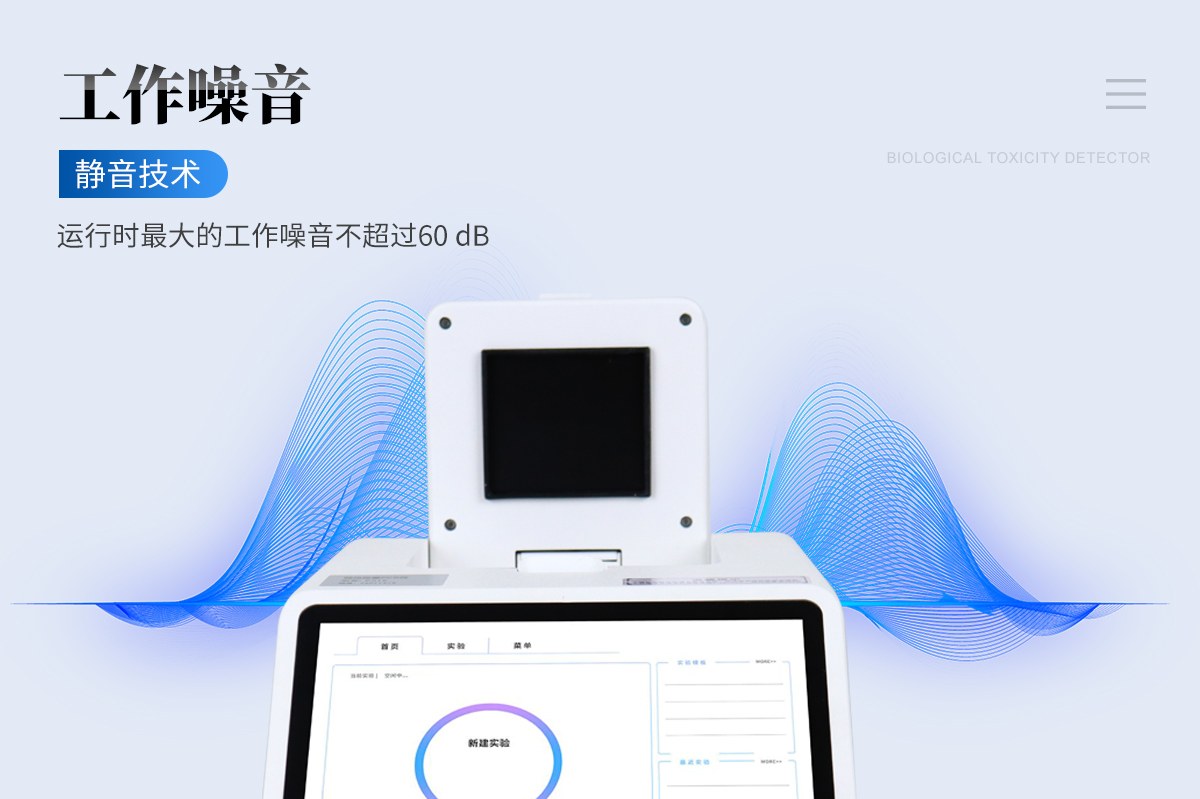 禽类疫病检测仪