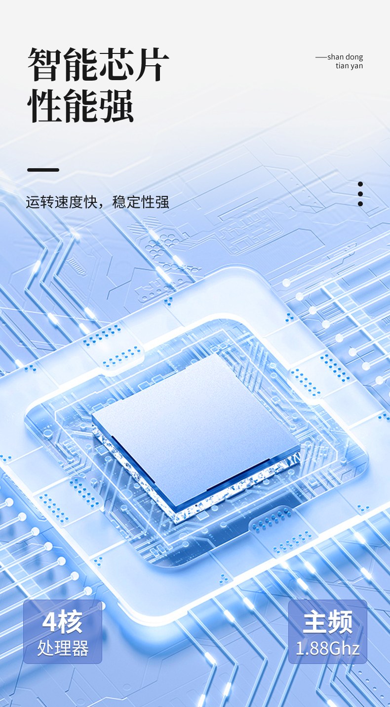 白酒甲醇乙醇检测仪