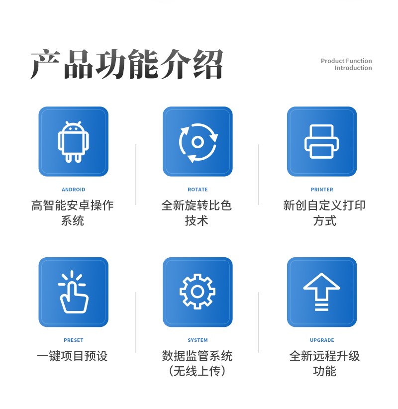 高精度色素检测仪