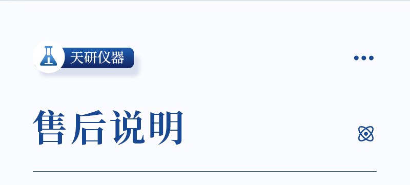 12通道便携式农残检测仪