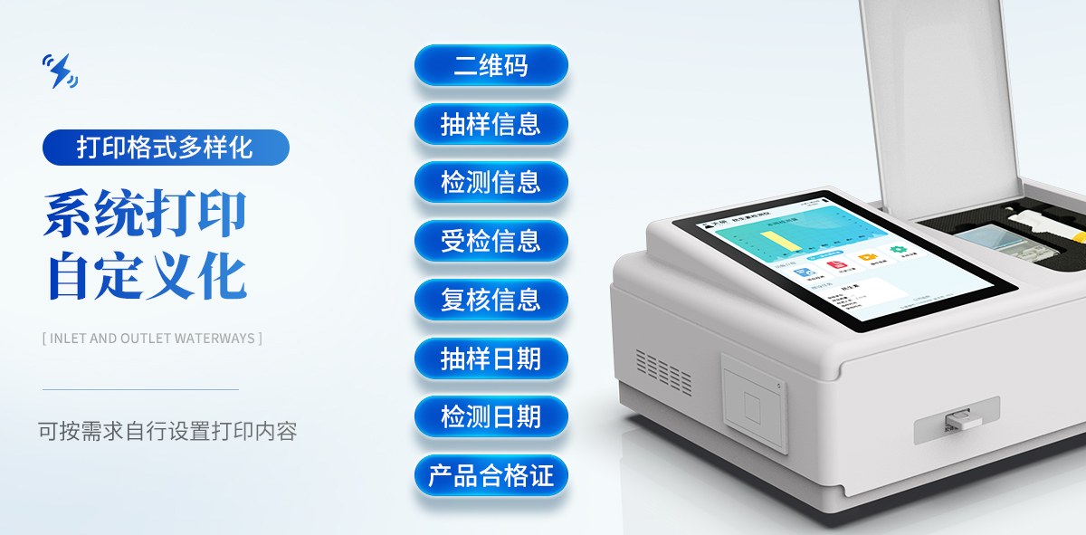 台式抗生素检测仪(KSST)