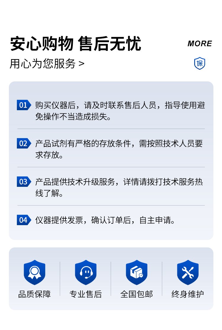 超声波探伤仪器