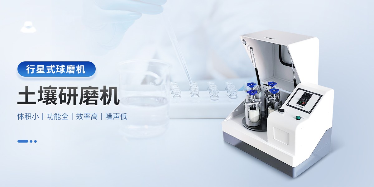 立式球磨机
