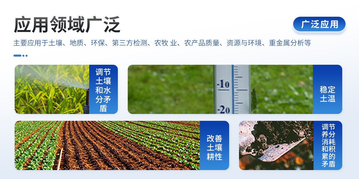 土壤团聚体分析仪