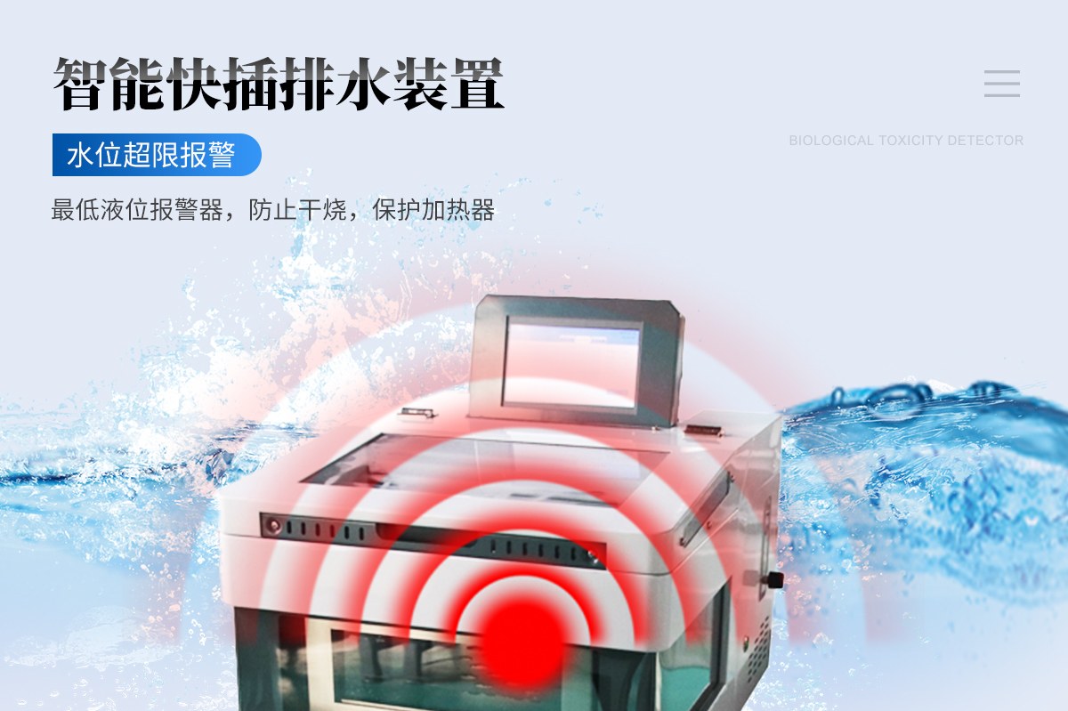 全自动氮吹浓缩仪