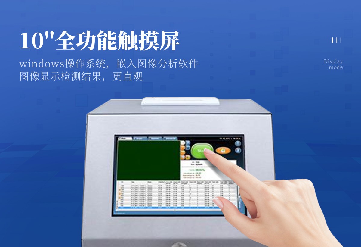 体细胞计数仪(LACTOSCAN SCC)