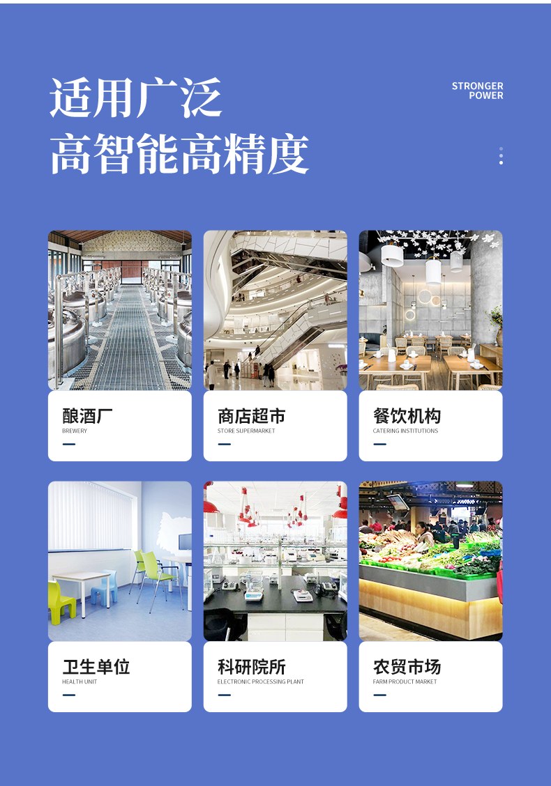 白酒甲醇乙醇检测仪