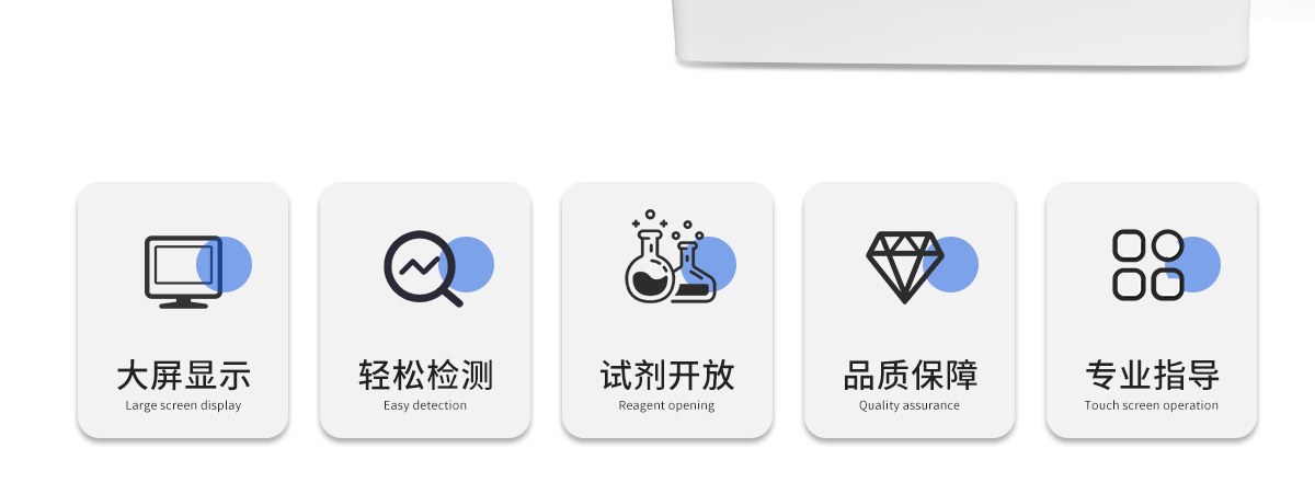 全自动农药残留检测仪