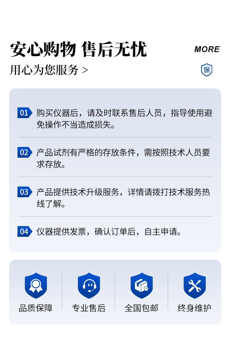 分体式涂层测厚仪