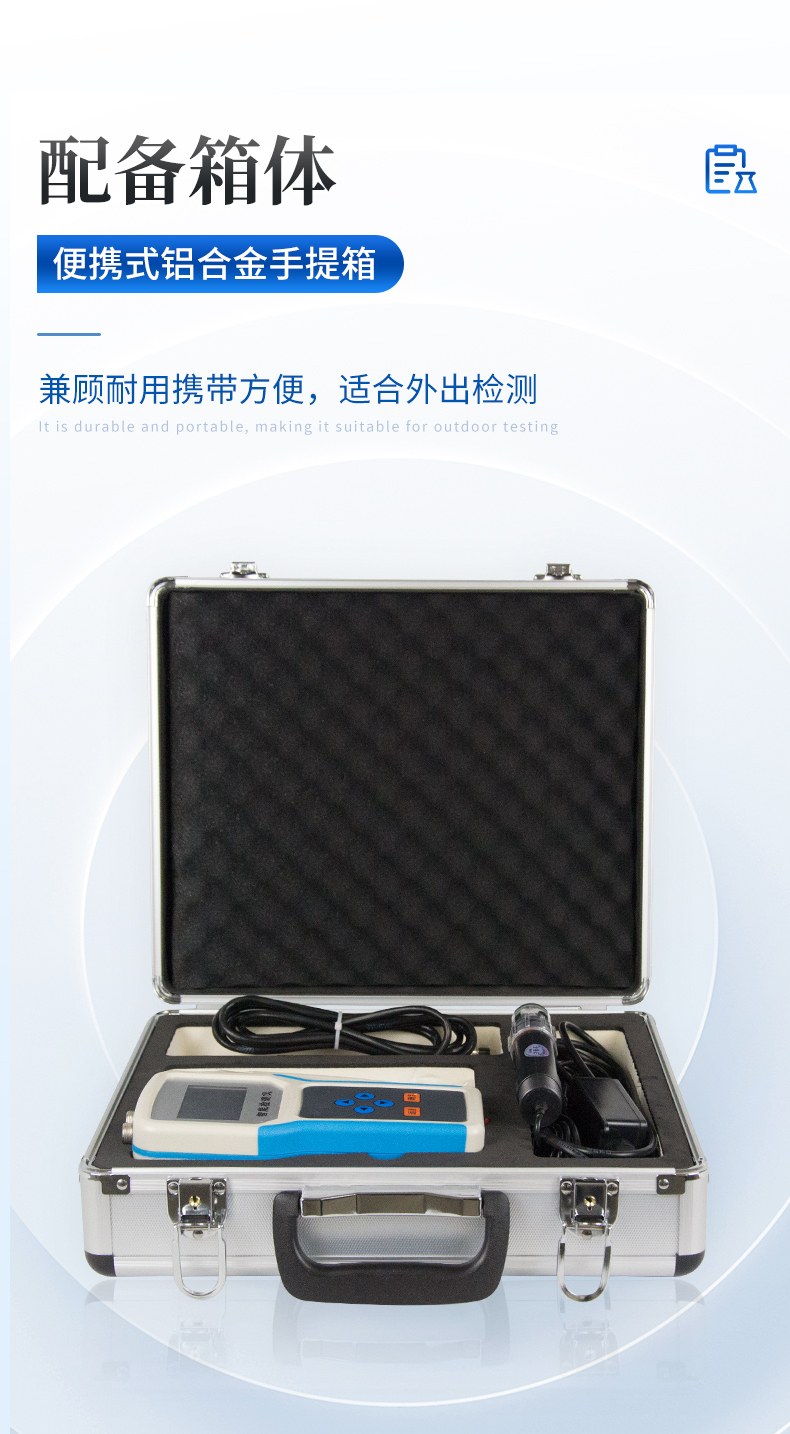 全项目土壤肥料养分检测仪