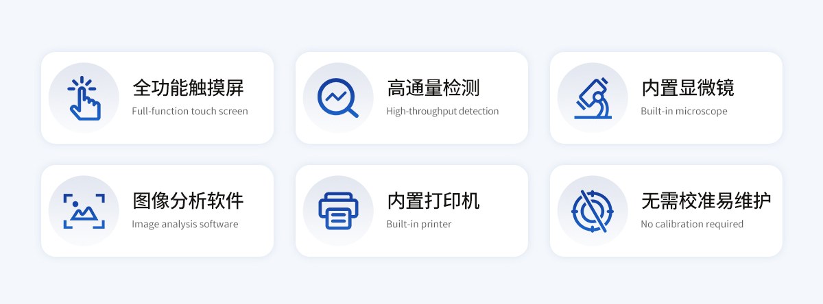 体细胞计数仪(LACTOSCAN SCC)
