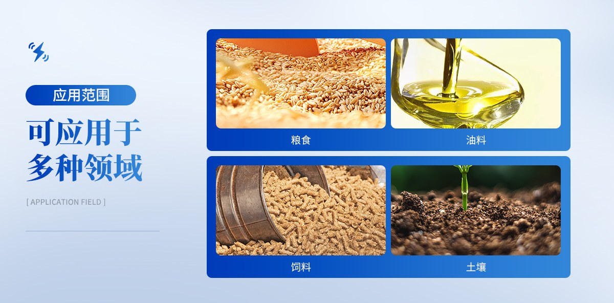 全自动索氏提取器