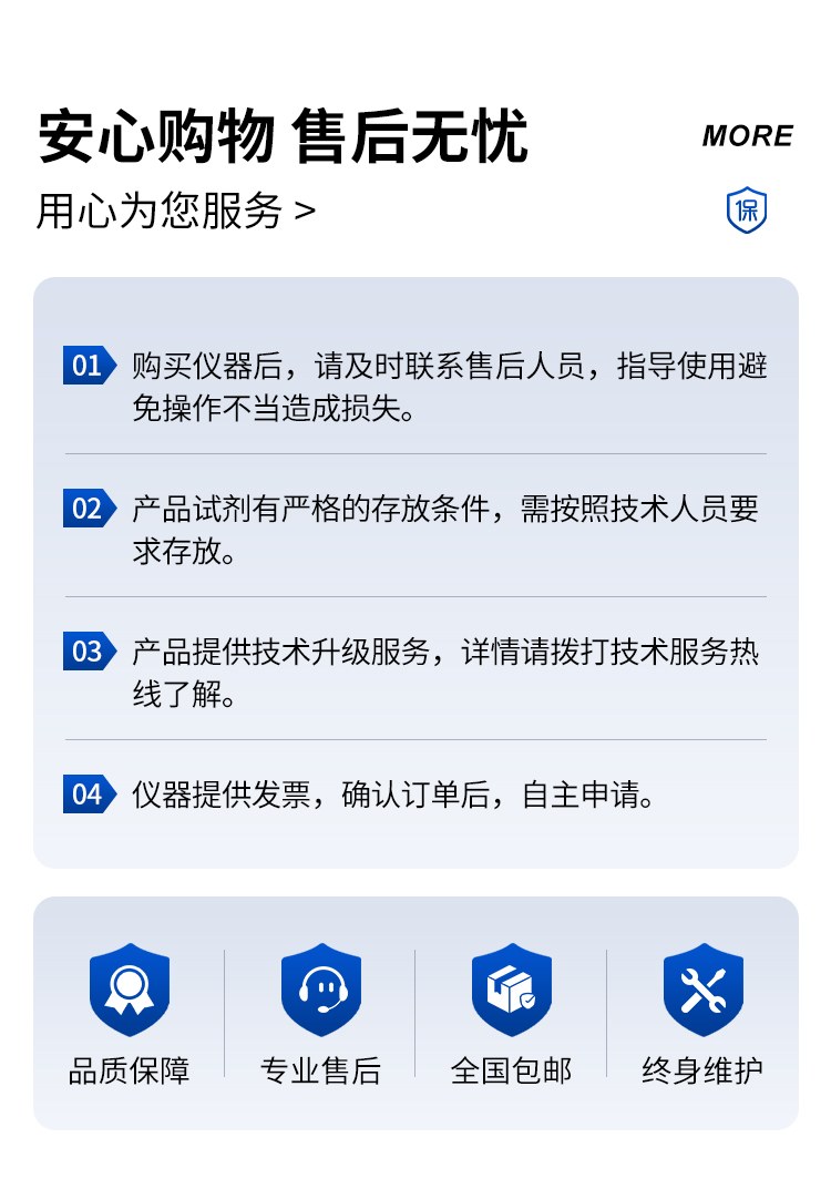 一体式钢筋扫描仪