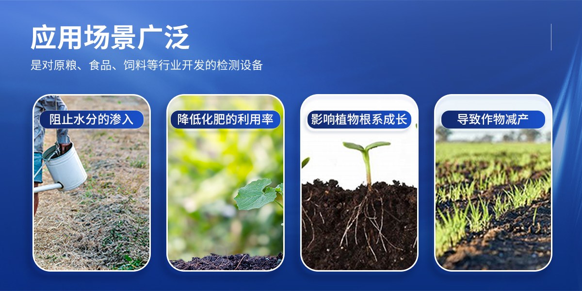 一体式土壤紧实度仪器