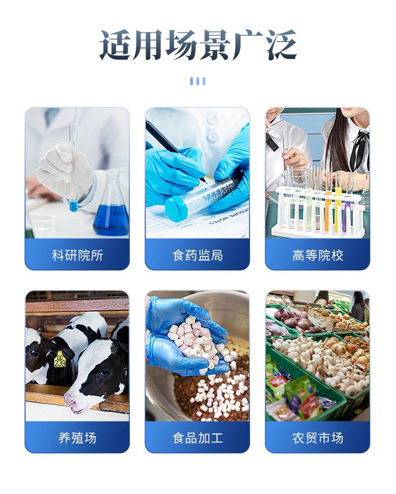 高精度双氧水检测仪
