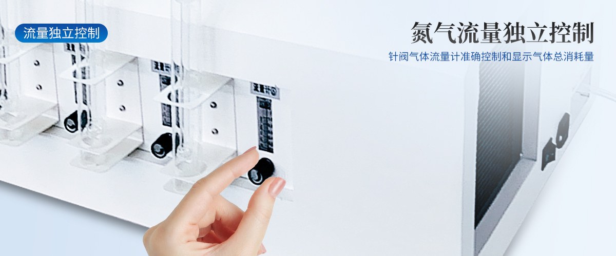 水质硫化物酸化吹气仪