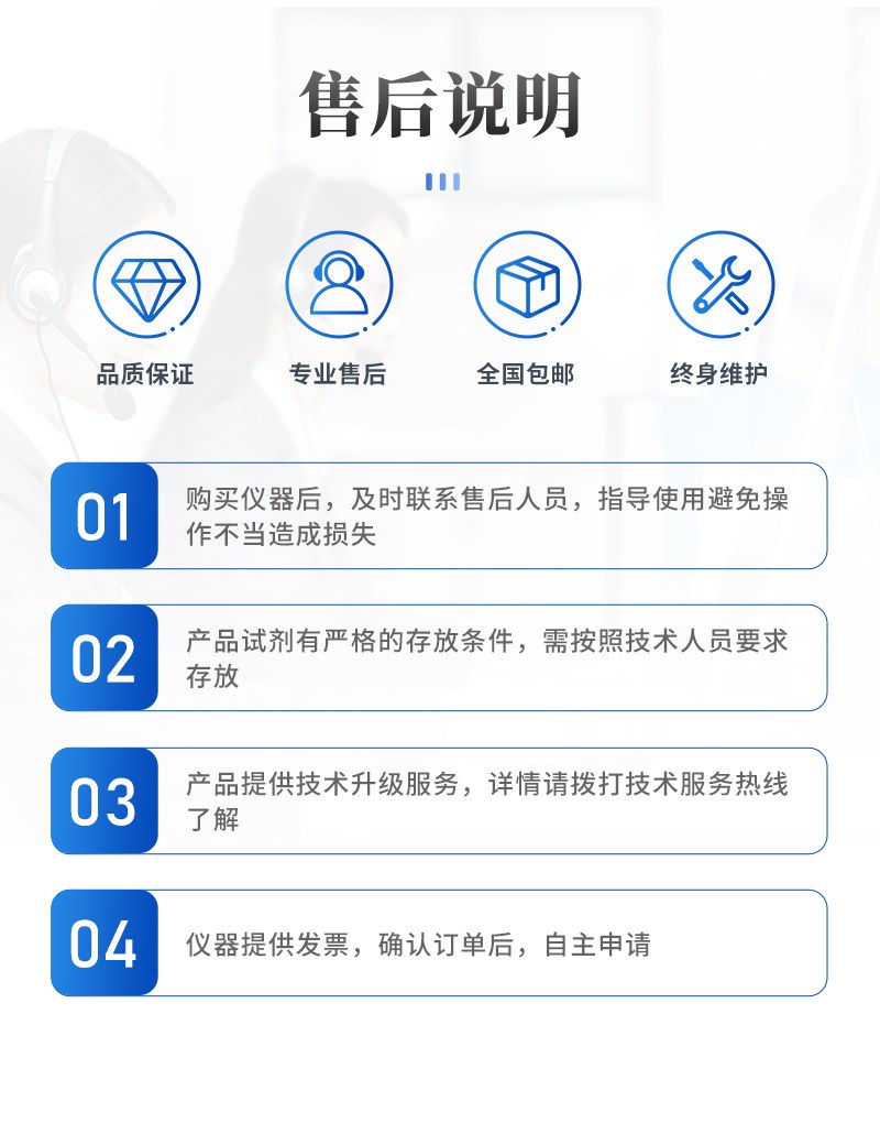 高精度二氧化硫检测仪
