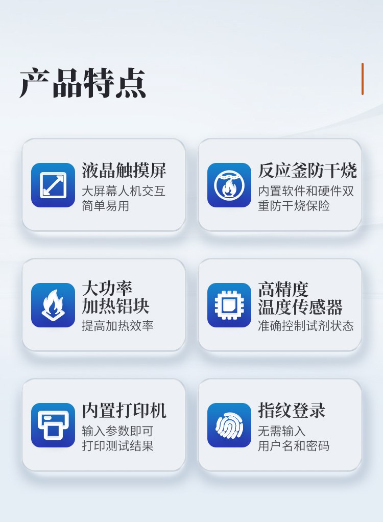 全自动纤维测定仪