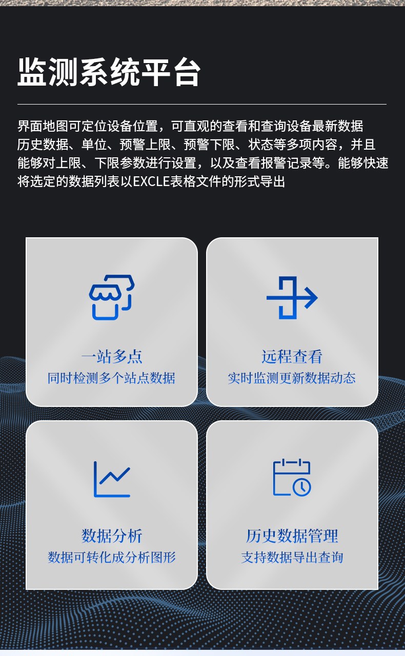 管式土壤墒情监测仪