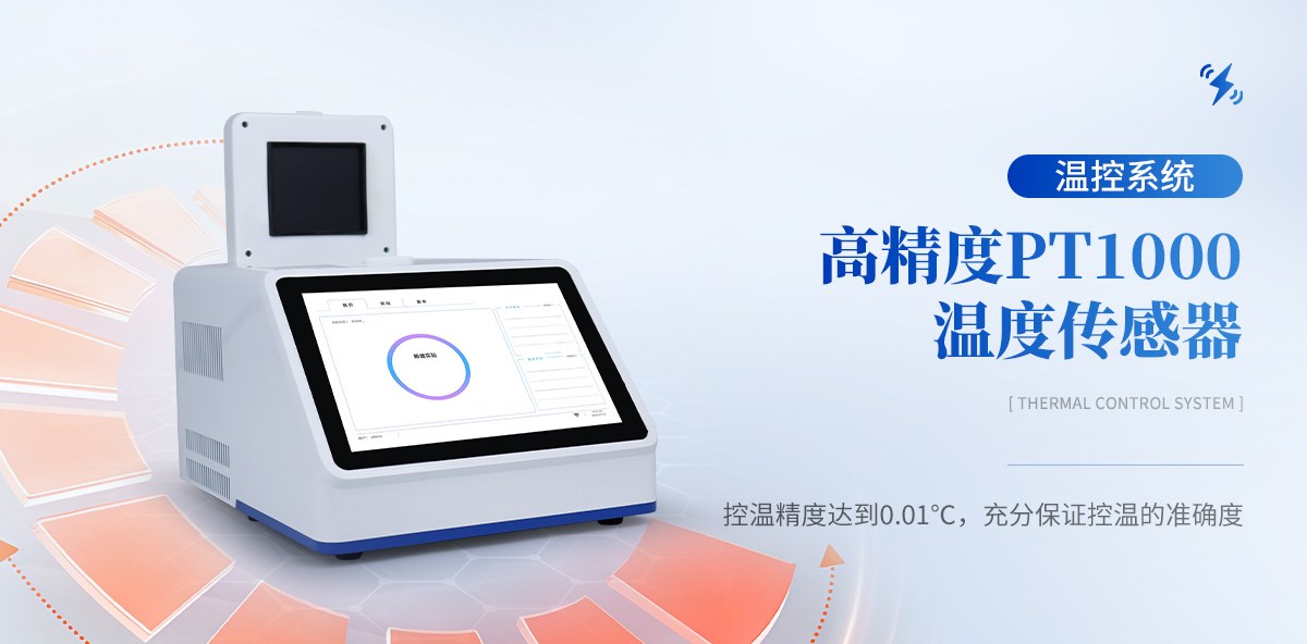 肉类鉴别仪（YX432）