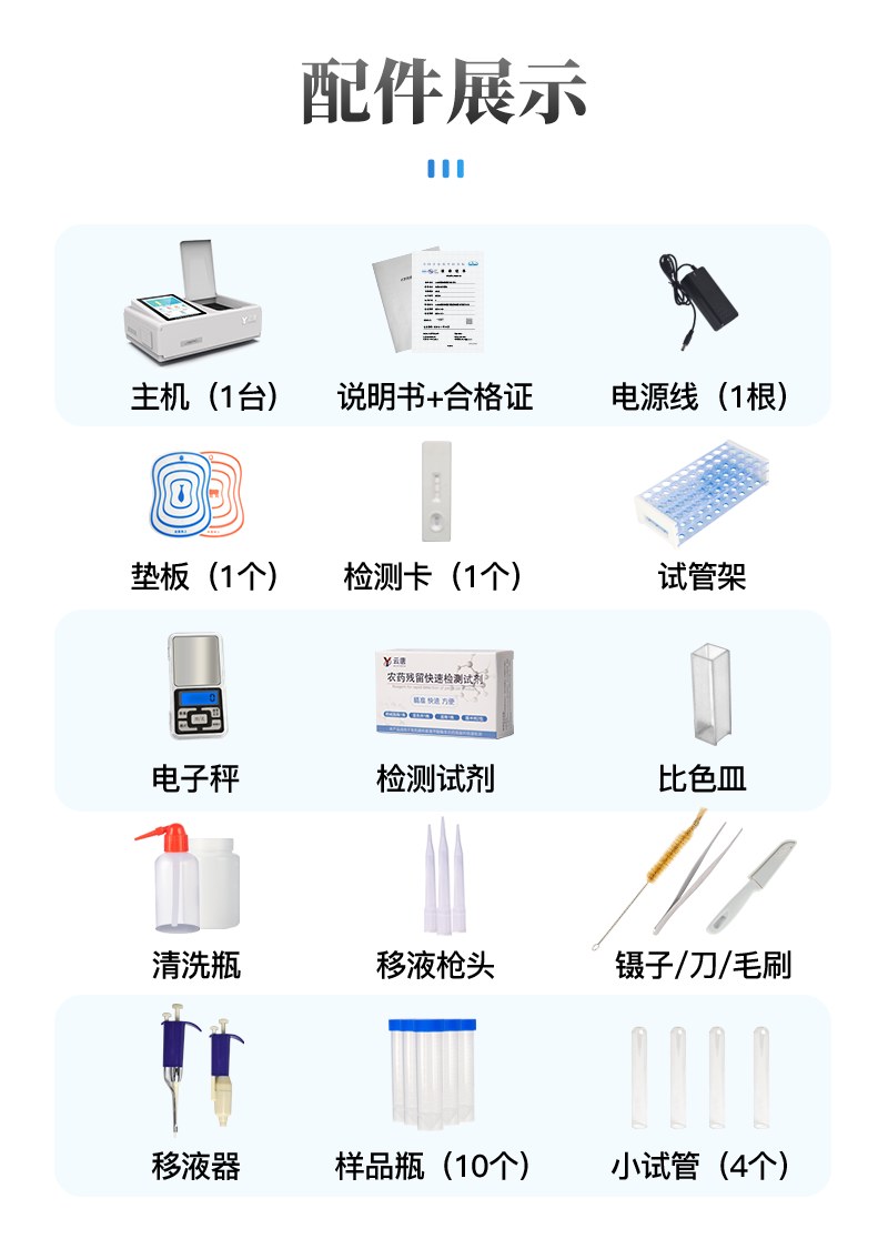 高精度甲醛检测仪