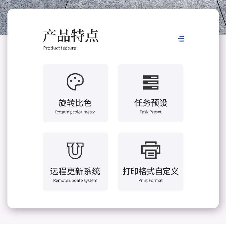 白酒甲醇乙醇检测仪
