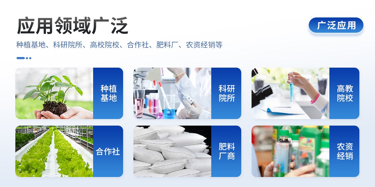 土壤有机质检测仪
