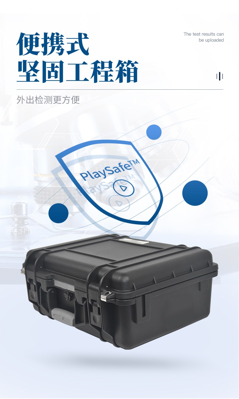 台式瘦肉精检测仪