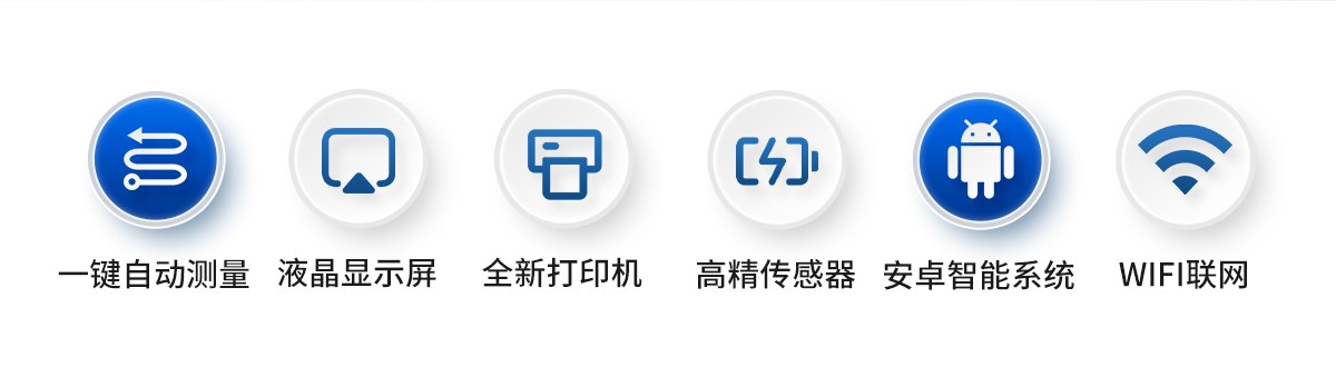 鸡蛋品质分析仪