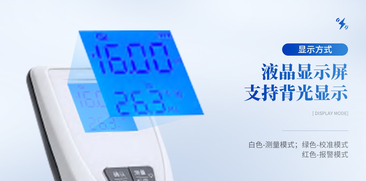 笔式酸度计（TY-BPH系列）