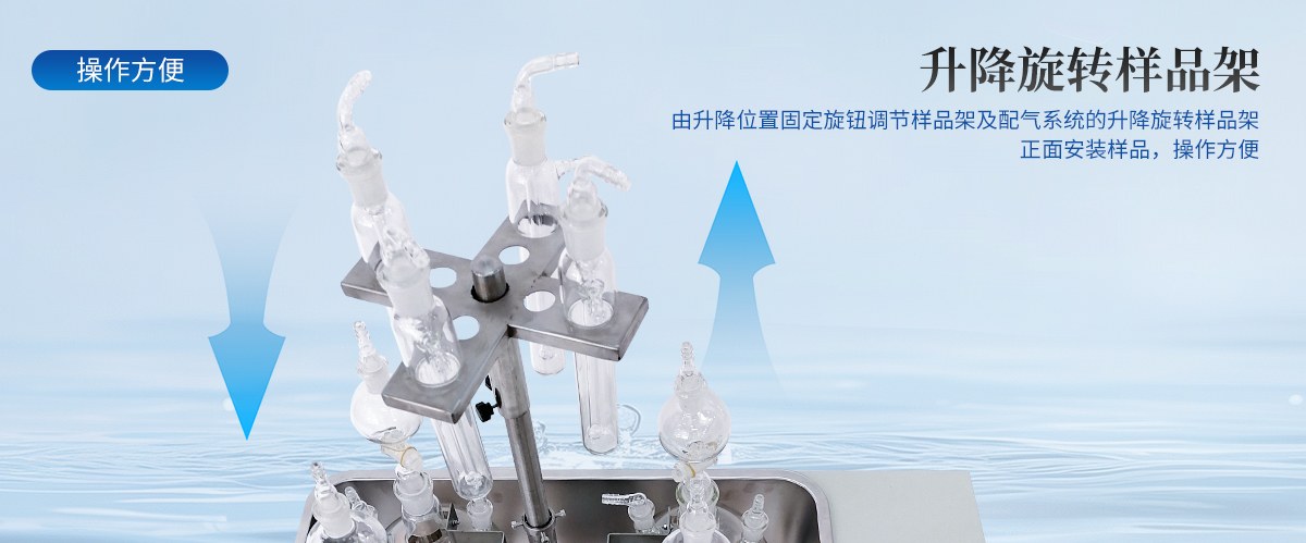 硫化物吹气仪