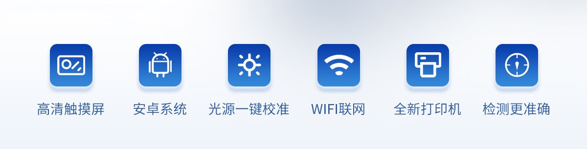 挥发性盐基氮检测仪器