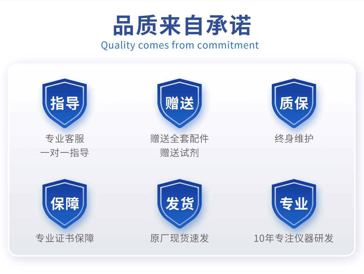 浮游菌采样器