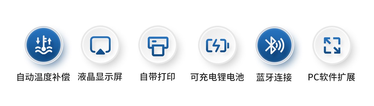 车用尿素检测仪