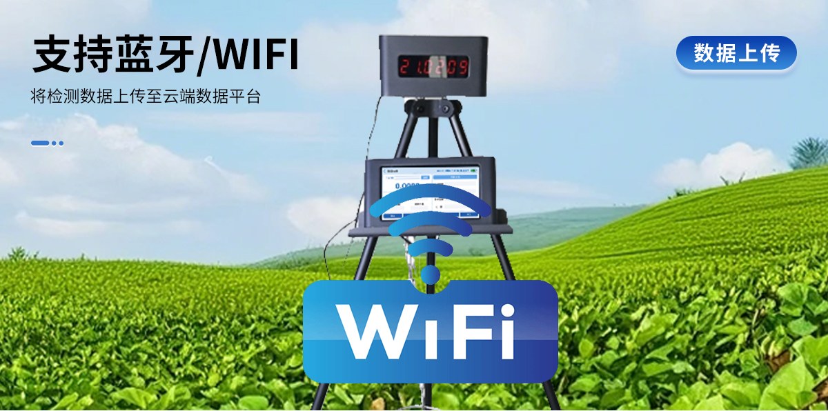 马铃薯淀粉含量测定仪