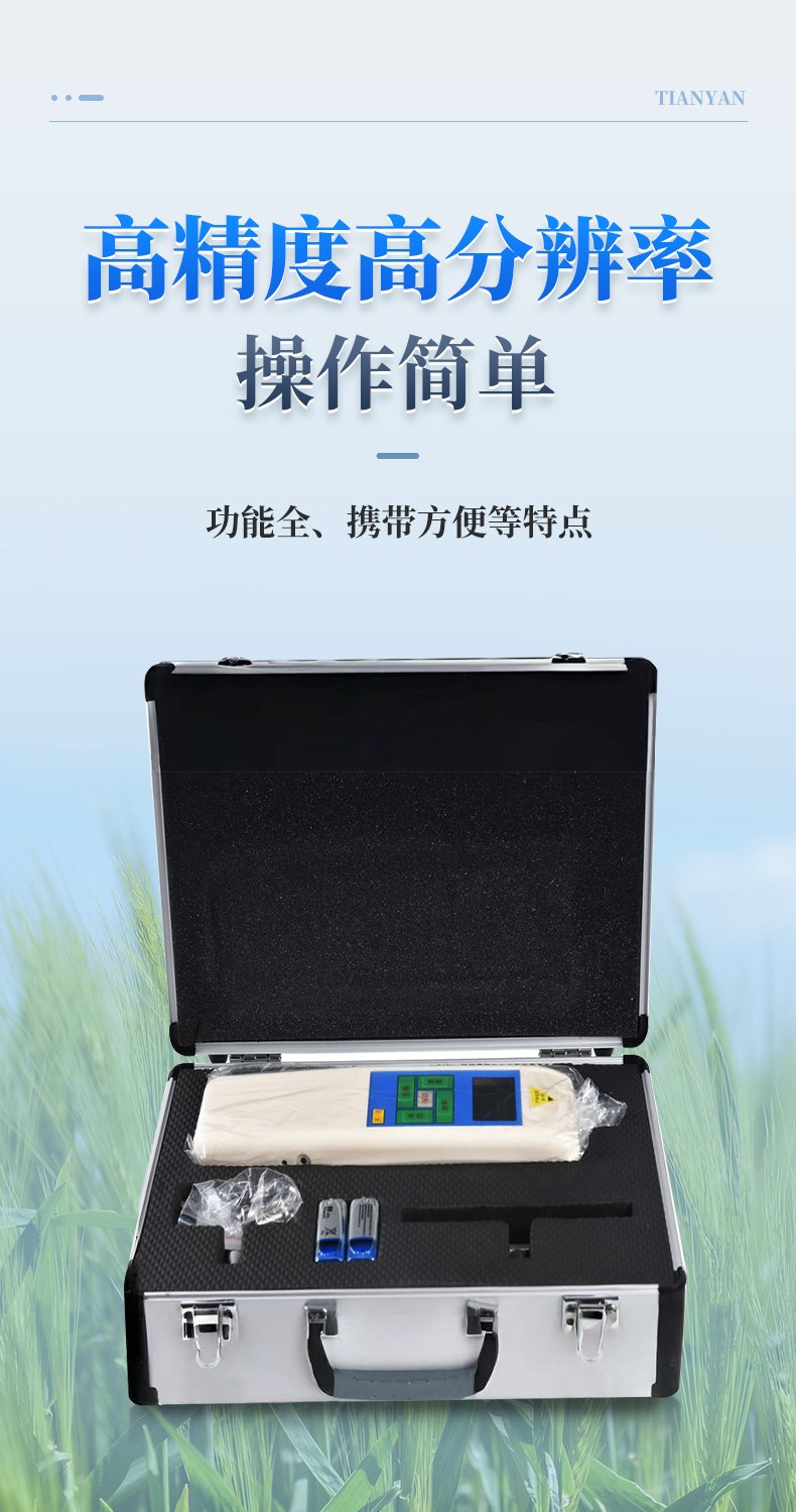 植物抗倒伏测定仪
