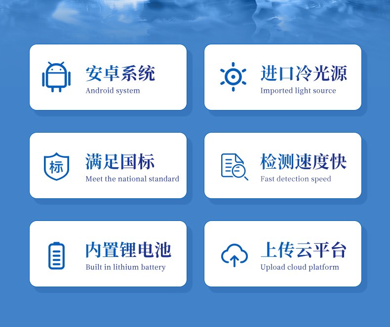 水质臭氧检测仪