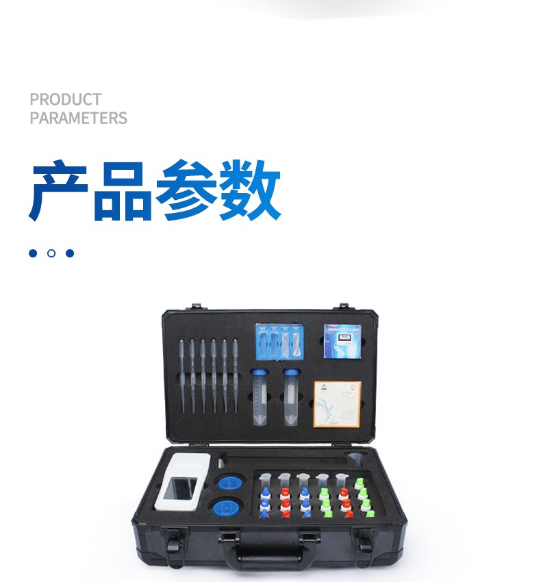 余氯总氯二氧化氯检测仪