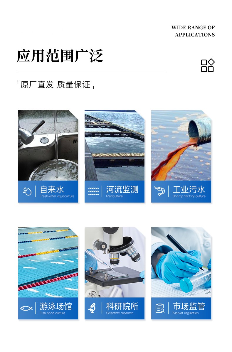 水质臭氧检测仪
