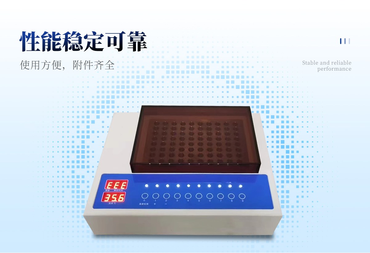 内毒素检测仪
