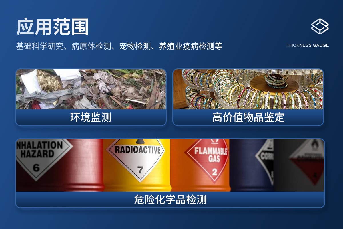 手持拉曼光谱仪