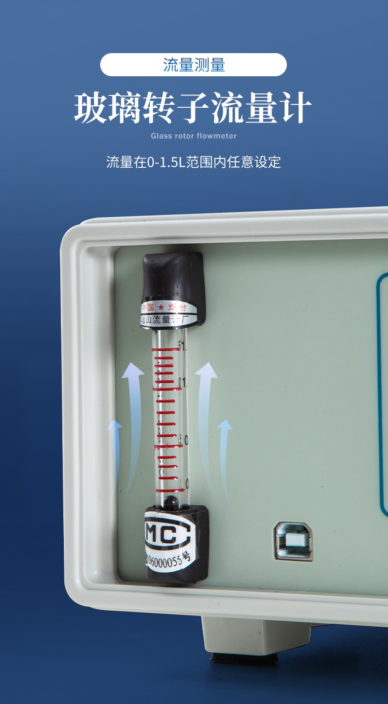 土壤呼吸测定仪
