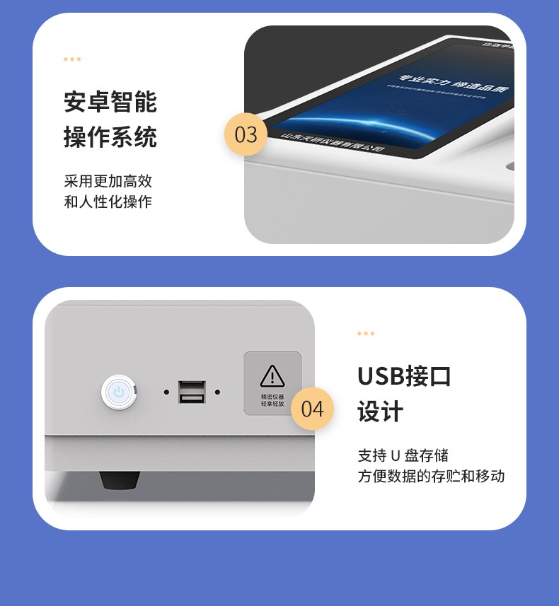白酒甲醇乙醇检测仪