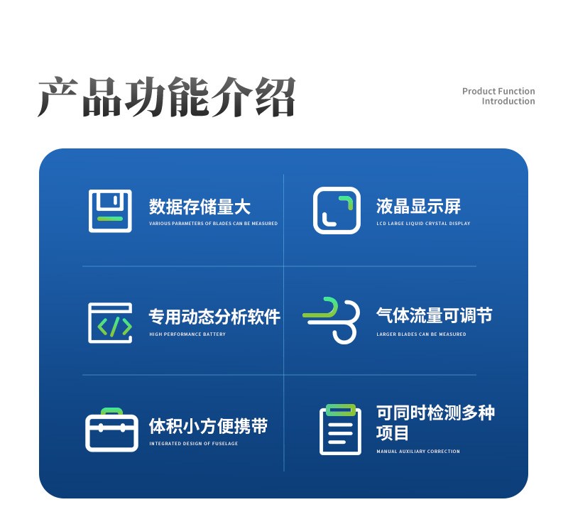 果蔬呼吸强度分析仪