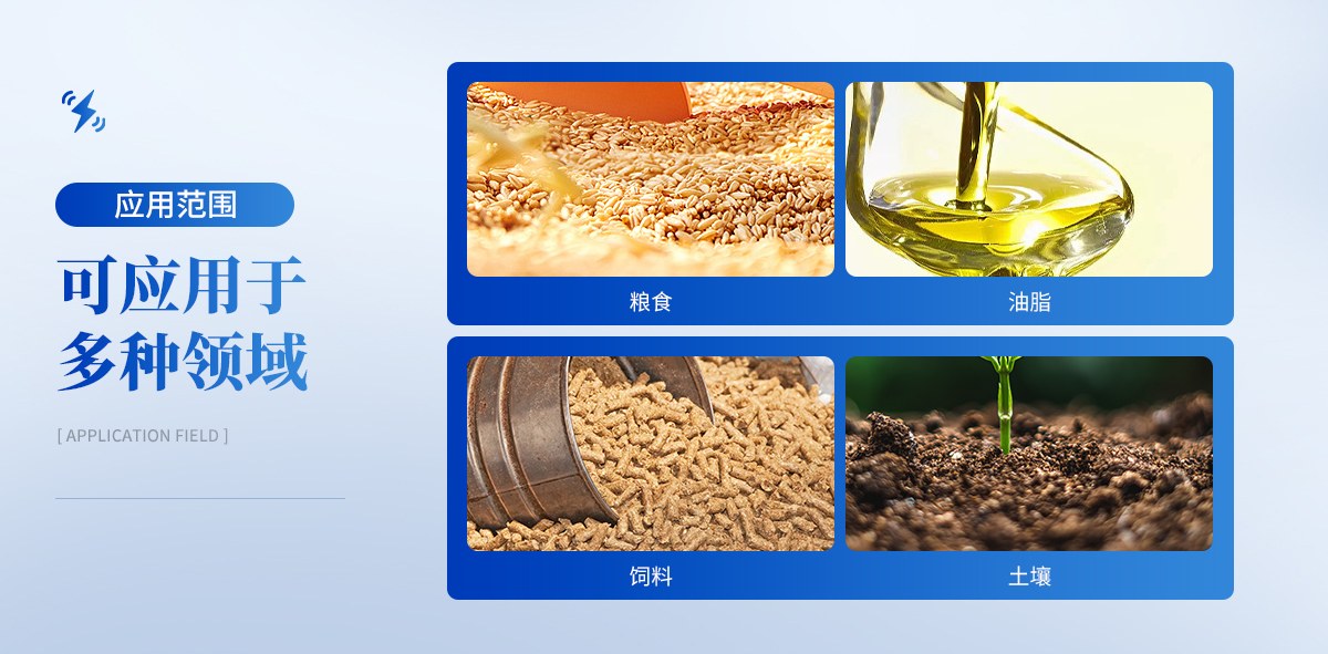 脂肪测定仪